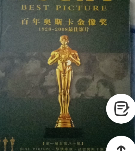 第一至第八十届奥斯卡金像奖，珍藏版DVD9...