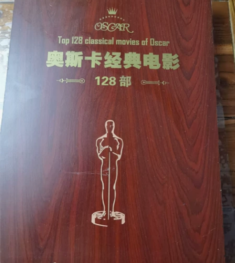 奥斯卡经典电影128部 豪华包装，全新，部...