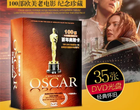 正版 百年奥斯卡电影合集欧美老电影经典珍藏...