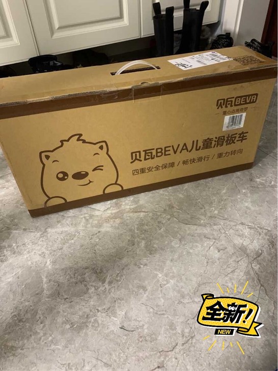 小孩宝宝滑板车儿童滑滑车1-3岁-8岁以上...
