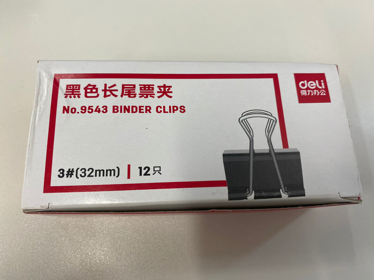 得力燕尾夹 9453/9545 黑色燕尾夹...