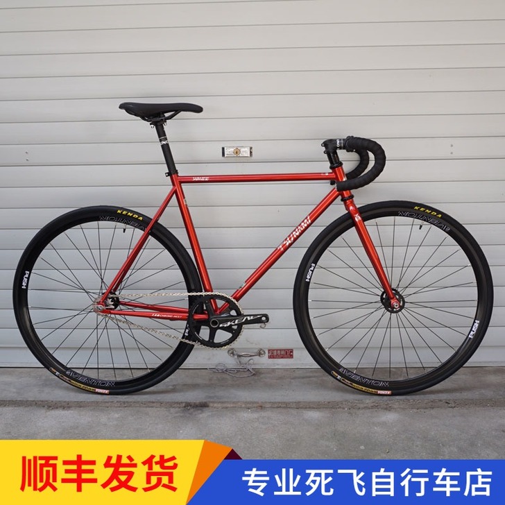 海啸（自行车） 死飞