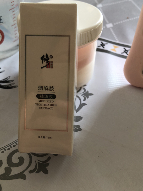 修正烟酰胺原液