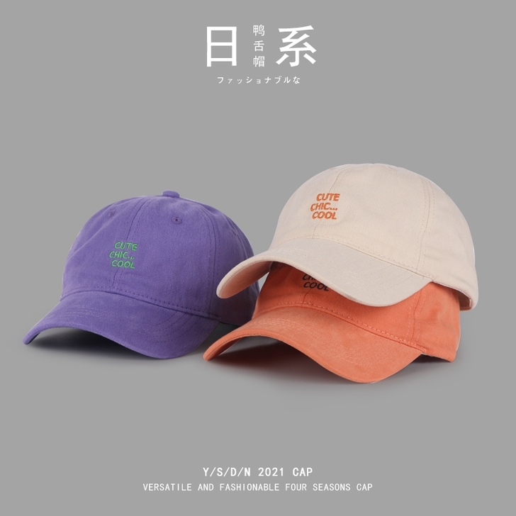 情侣潮棒球帽女韩版显脸小春秋网红软顶紫色帽...