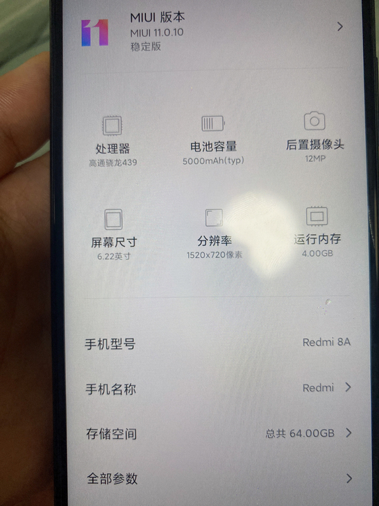 红米8a  4+64 无拆修无锁 黑色