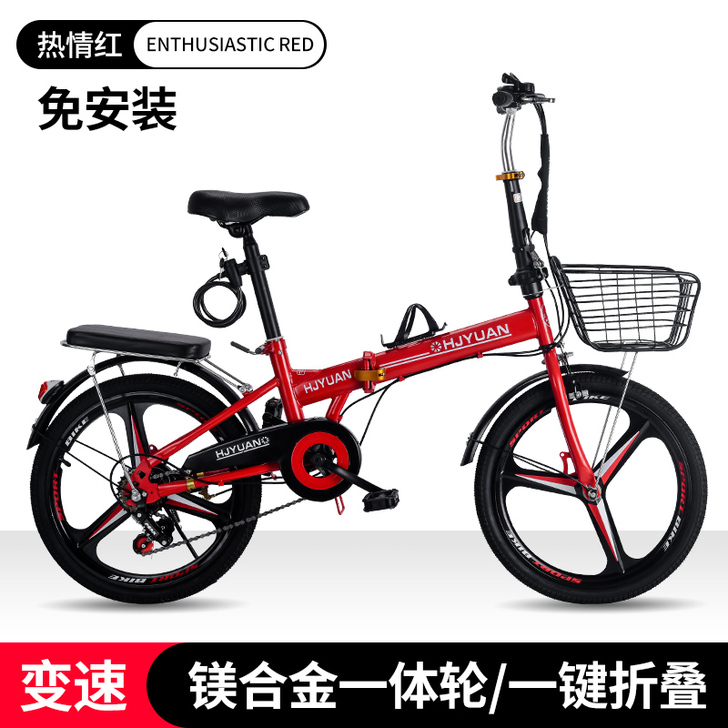 恒久远 折叠自行车