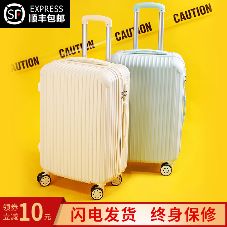 骆牛世家 旅行箱