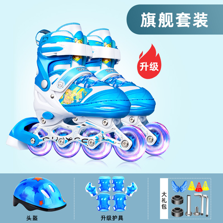 溜冰鞋儿童全套套装男童女童滑冰轮滑鞋旱冰初...