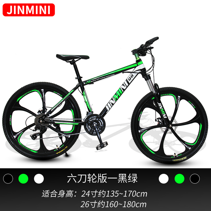 山地自行车成年男女减震变速青少年学生轻便代...