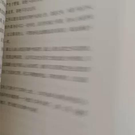 文化苦旅  余秋雨 正版  就写了名字  ...