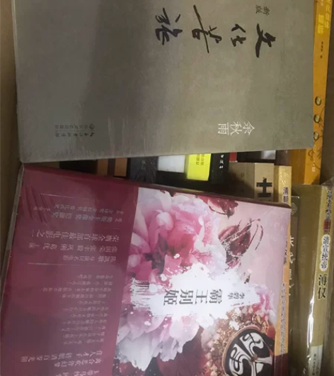 正版书籍余秋雨文化苦旅+李碧华霸王别姬全新...