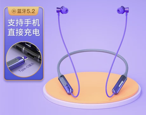 纽曼耳机 无线蓝牙颈挂脖入耳式跑步运动超长...