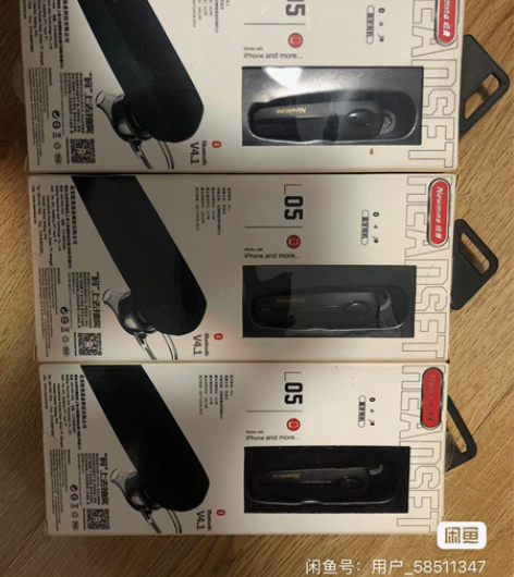 纽曼蓝牙耳机 全新未拆封 2个70元 包邮...