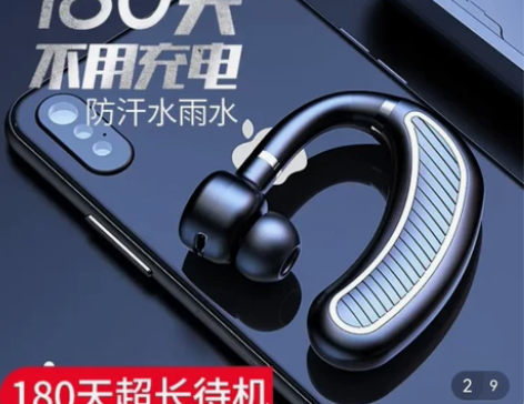 纽曼蓝牙耳机 感兴趣的话点“我想要”和我私...