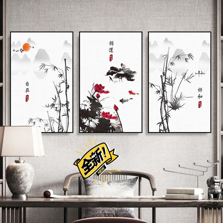 新中式客厅装饰画三联画背景墙壁画中国风餐厅...