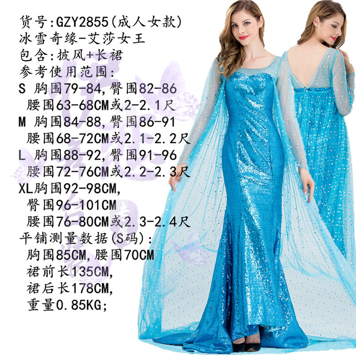 万圣节白雪公主裙子大人成人儿童灰姑娘艾莎安...