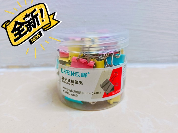 #节后鱼生#回血降价出618特价!全新彩色...