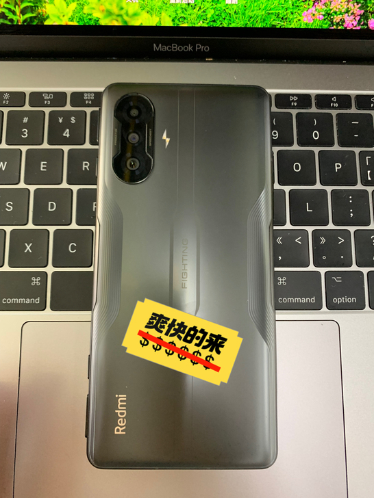 9.9新红米Redmi K40游戏增强 1...