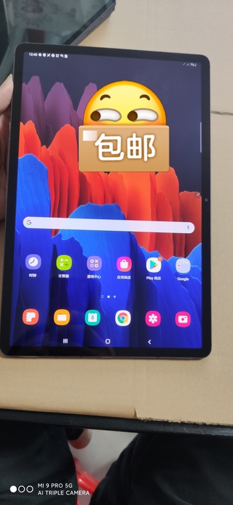 三星galaxytab S7+ T970 ...