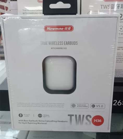 Newmine/纽曼 H36 感兴趣的话点...