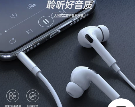 Newmine纽曼，圆孔有线耳机 所有产品...