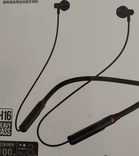 全新蓝牙运动耳机 感兴趣的话点“我想要”和...