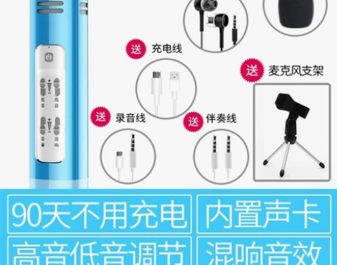 【1212价】F1全民k歌神器手机电容麦克...