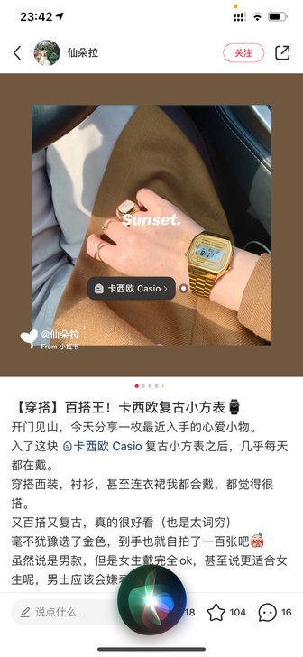 Casio手表 无敌 好看!