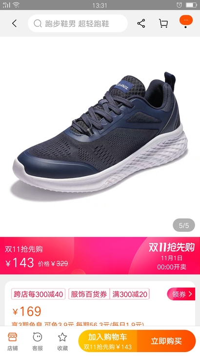 蓝41$$##$$42.44,灰38.40...