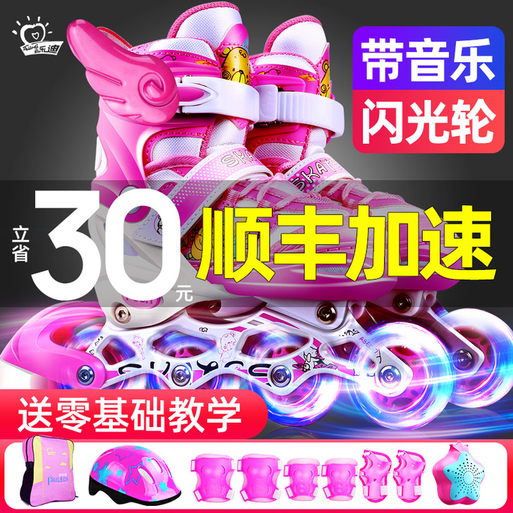 溜冰鞋儿童全套装男童女童滑冰轮滑鞋旱冰可调...