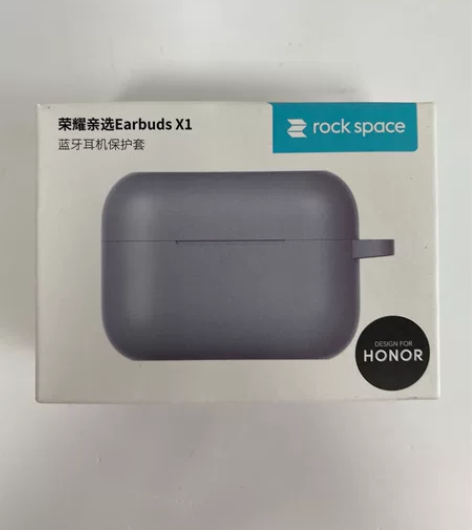 荣耀亲选Earbuds X1蓝牙耳机保护套...