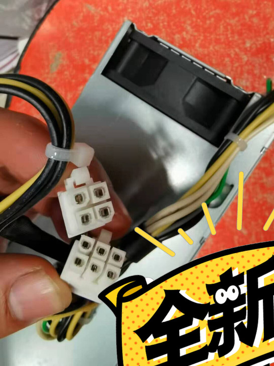 全新DELL戴尔 OPT 5060台式机电...