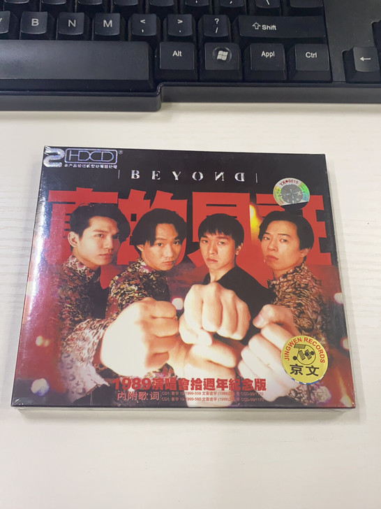 京文唱片 beyond 1989演唱会十周...