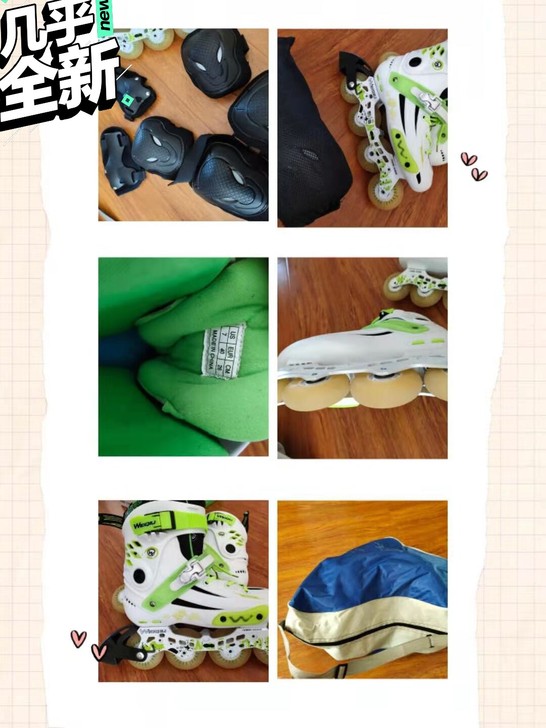 直排轮滑，买回来就玩过一两次，就一直闲置，...