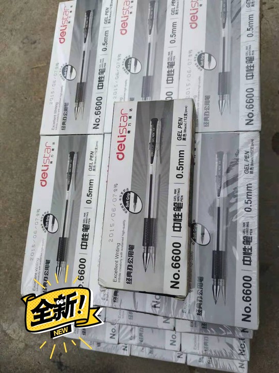得力6600中性笔，开店剩余存货，保证质量