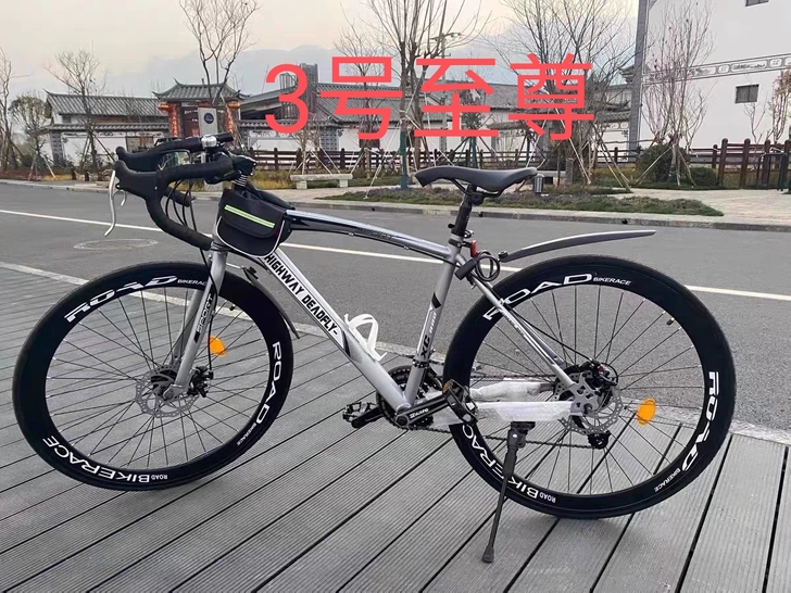 库剩余一起全新公路车现在低价处理，默认弯把...
