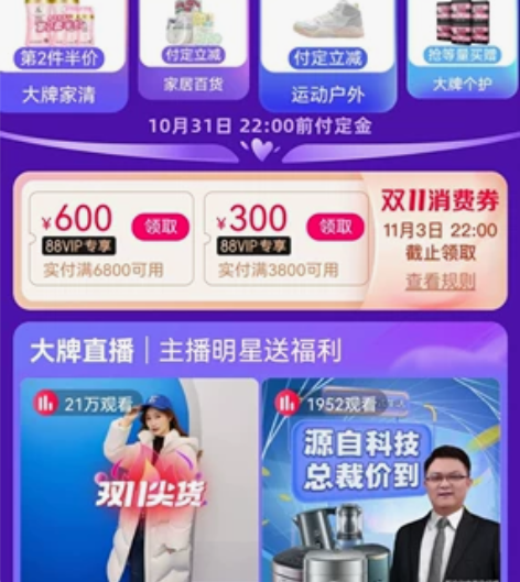 优酷年卡35 腾讯视频月直充（图文无关） ...