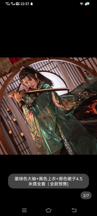 【出租汉服】序绘 天禄 麒麟祥瑞墨绿色m码...