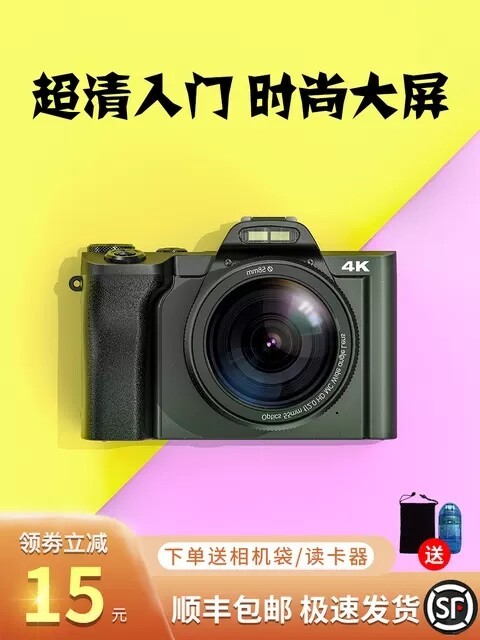 【数码相机】数码相机 便携带 学生入门...