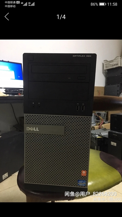 戴尔390主机
