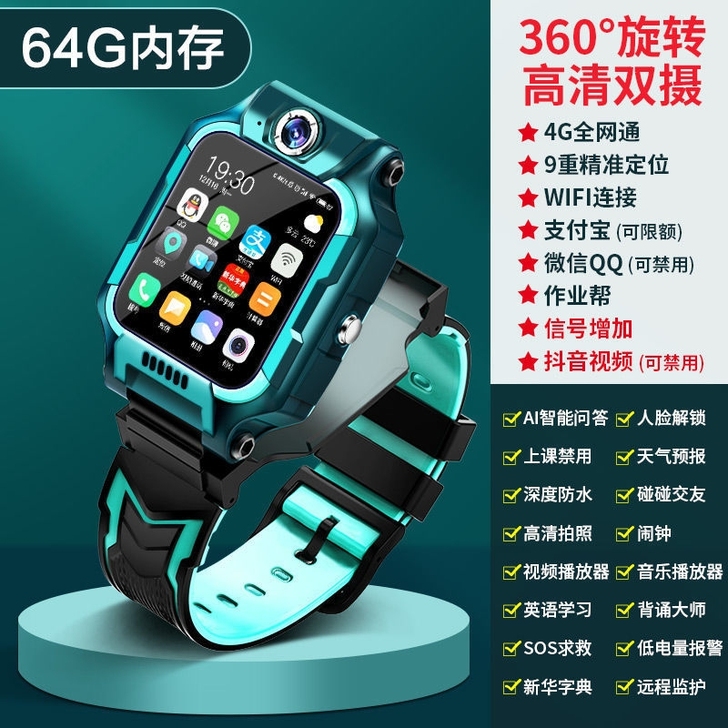 低价处理小天才儿童电话手表4G全网通智能视...