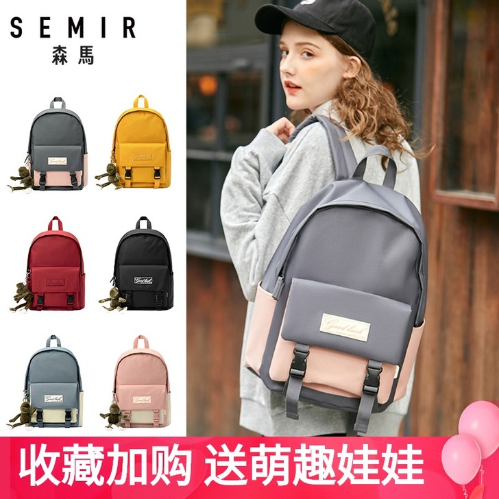 Semir/森马 双肩背包
