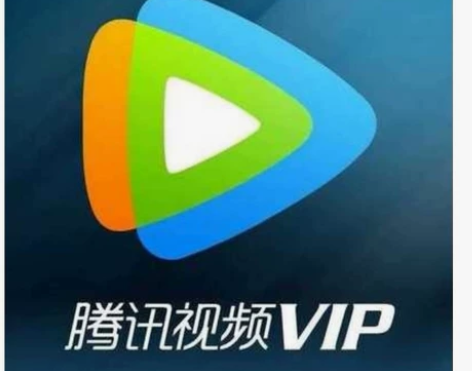 腾讯视频手机vip会员半年卡69.9  年...