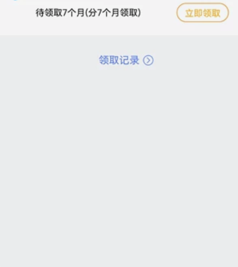 腾讯视频会员 直接到账 砍价勿扰