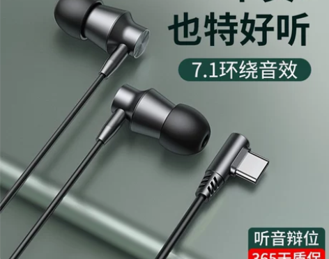 耳机有线适用华为原装正品typec接口入耳...