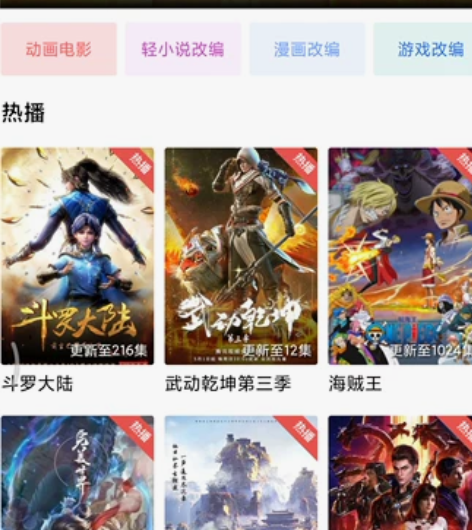 腾讯爱奇艺优酷芒果视频会员一天vip会员V...