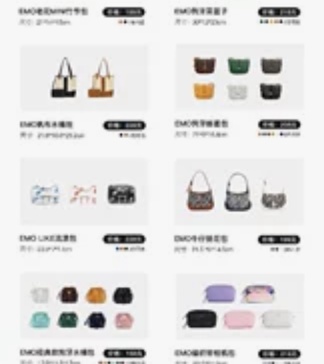EMO 包包官网直邮正品代拍 我本人是拿了...