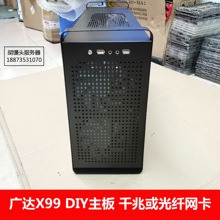 广达游戏多开x99主板长板 主板x99双路...