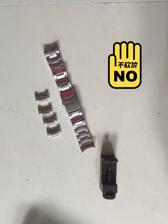 一副手表铁链配件 智典