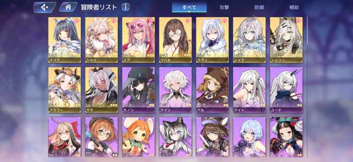 日服伊甸园的骄傲 兔子 1破猫娘 单幻神初始